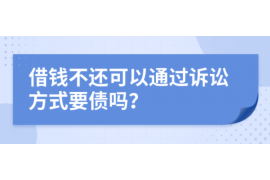 仁怀工资清欠服务